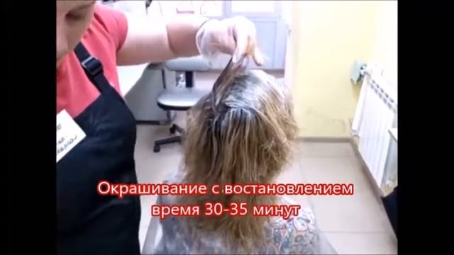 КАК через Мелирование выровнять тон. смотреть онлайн