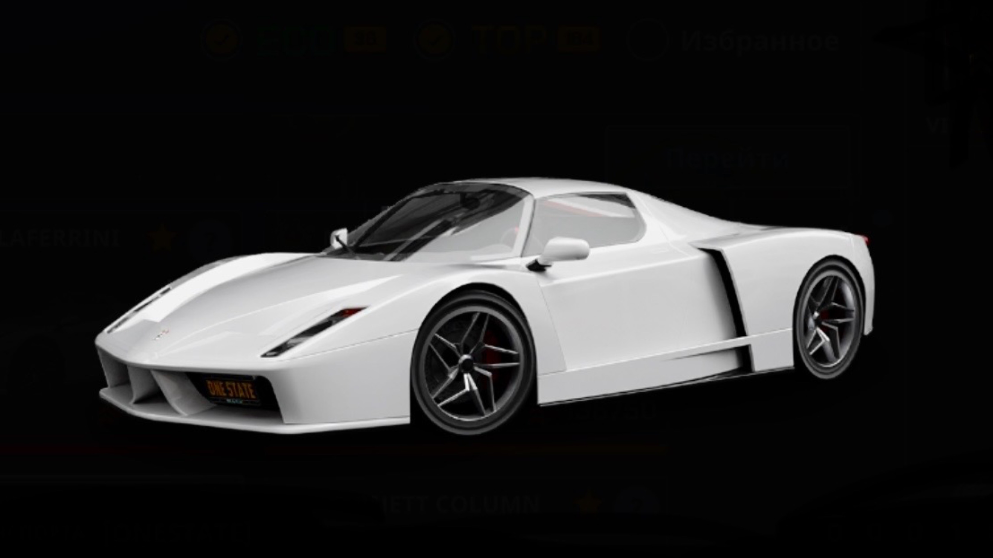 ONESTATE. FERRINI VELOCITA