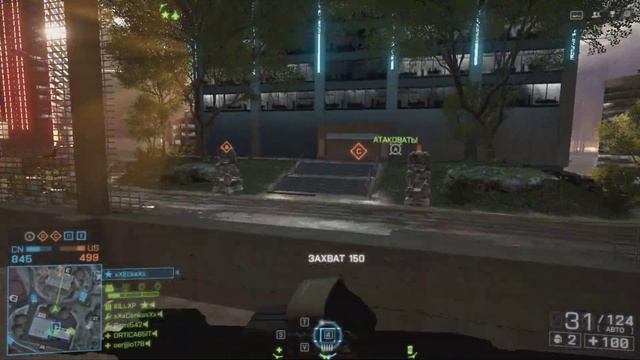 Серия 3. Лаги в Battlefield 4. ^_^ смотреть онлайн