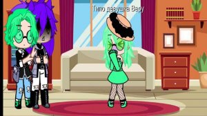 /////Та самая девушка Вару////(Кринж)