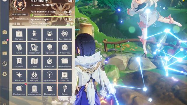 Genshin Impact. Ежедневное задание "Пора цветения" с Варданом и Гургеном + достижение "На корню" смотреть онлайн