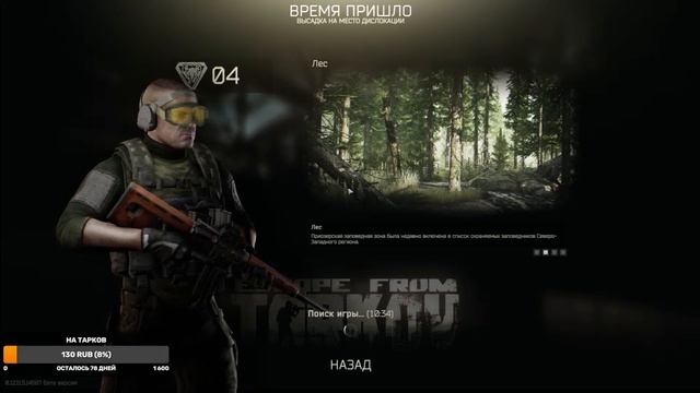 ИГРАЕМ В ESCAPE FROM TARKOV СЛИВАЕМСЯ КАК НУБЫ СТРИМ смотреть онлайн