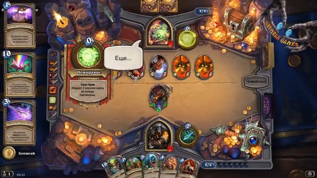 ГАЙД на охотника прохождение подземелья Кобольды и Катакомбы Hearthstone смотреть онлайн