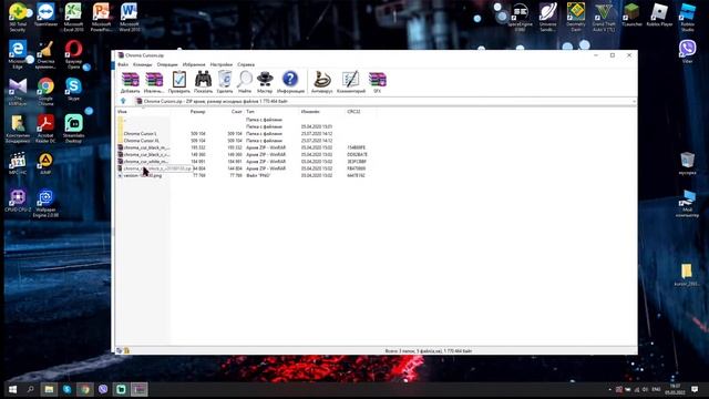 Как поменять курсор мыши на RGB курсор!! смотреть онлайн