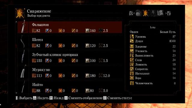 Dark Souls (прохождение) #47 - Кузнец-великан в Анор Лоондо и короткий путь в собор. 160109-4 смотреть онлайн