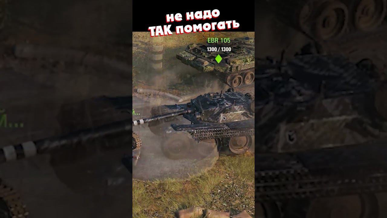 СЕБЕ ПУСТЬ ТАК ПОМОГАЮТ смотреть онлайн