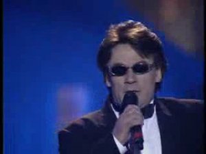 Серов Я люблю тебя до слёз