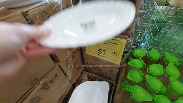 ? СВЕТОФОР ЗАБИТ ТОВАРОМ? БЕЗ ПОКУПОК НЕ УЙДЁТЕ? ОТЛИЧНЫЕ НОВИНКИ? Дешевле Фикс прайс? Июль 202 смотреть онлайн