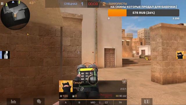 Играем в standoff 2! смотреть онлайн