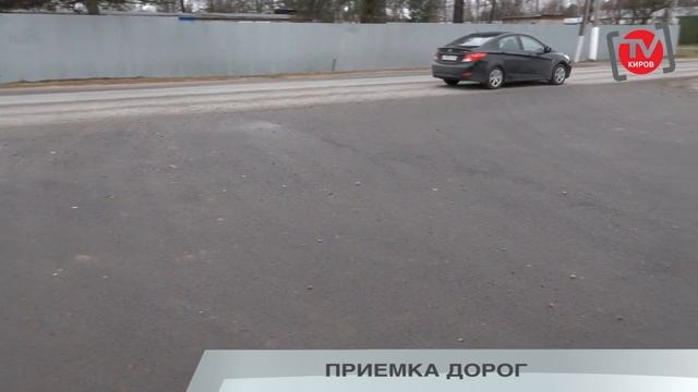 ПРИЕМКА ДОРОГ смотреть онлайн