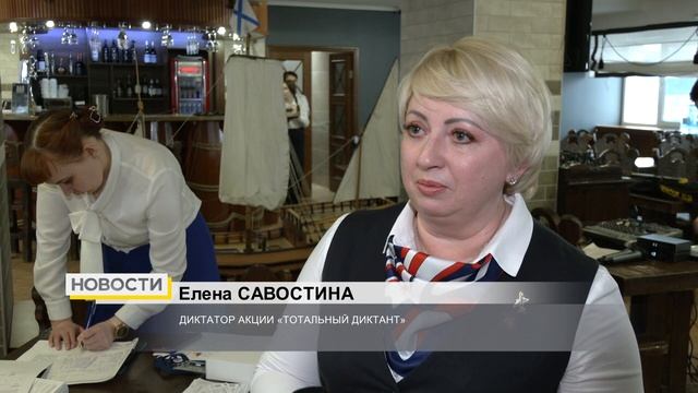Юбилейный тотальный диктант написали в Сургуте смотреть онлайн