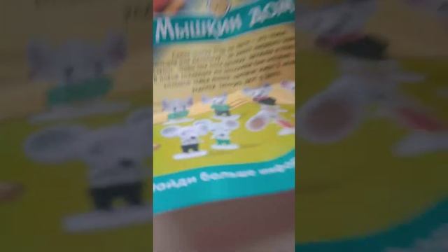 Кеша Открывает Свит Бокс Мышиный Дом Лялечка Мышик Мультик Распоковка 2020 Год Мышки смотреть онлайн