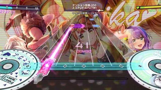 D4DJ Groovy Mix Realize Hard Gameplay - Merm4id