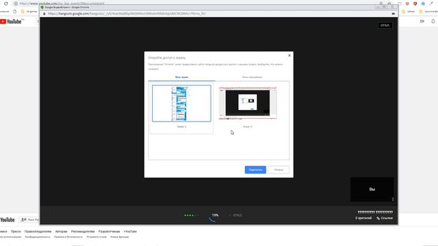 Как писать всё с экрана и наделать кучу видео консультаций используя Ютуби