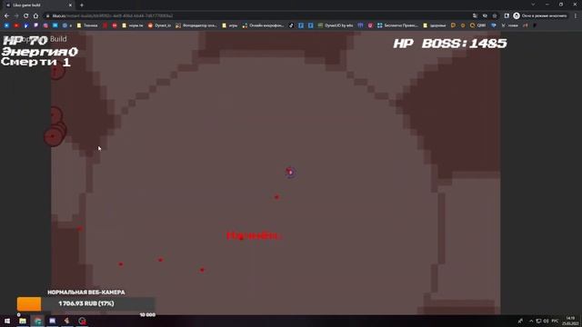 Стримчик! Игра TUNIC смотреть онлайн