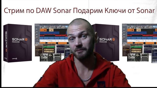CAKEWALK Sonar 8 Producer ПЛЮС BandLab скачать смотреть онлайн