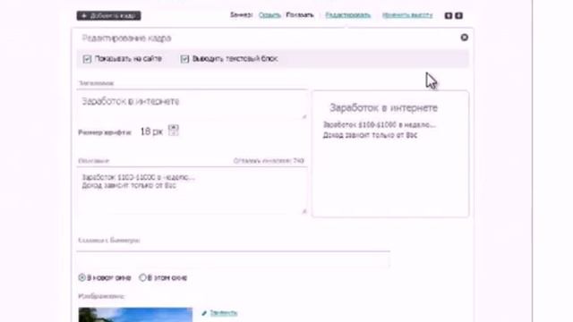 Как создать свой веб-сайт смотреть онлайн