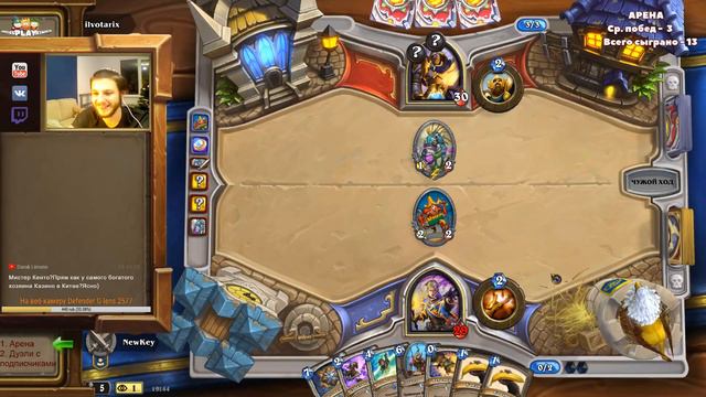 НУ ЧТО, ЕЩЕ ПО ОДНОЙ? - ХАРТСТОН смотреть онлайн