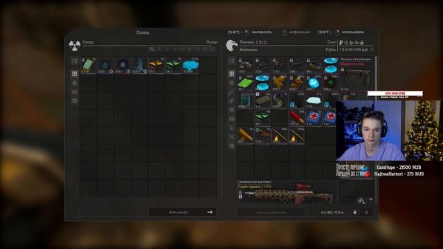 STALCRAFT • Выброс, потом КВ ⚔️ смотреть онлайн