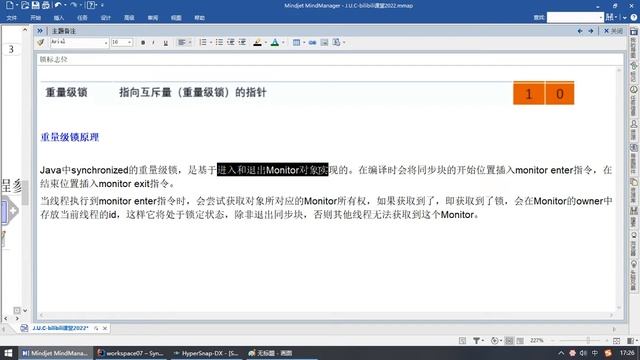 【尚硅谷】【JUC】134 synchronized锁升级之重量级锁代码证明和流程总结 смотреть онлайн