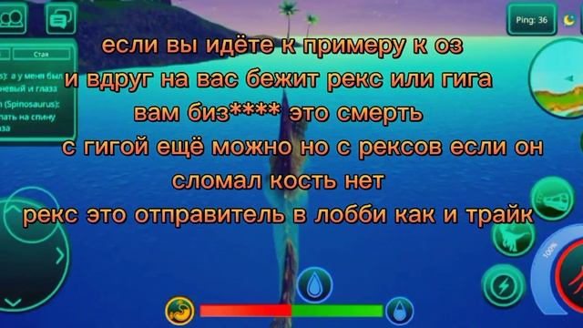 обзор на спинозавра в The Cursed Isle Pvp играю за спино обзор #thecursed #динозавры #theisle