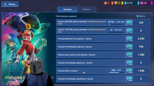 Как ЛЕГКО побеждать в ПЛЕЙ ОФ событиях СОВЕРШЕННО без ДОНАТА! | МЕХ АРЕНА | Mech Arena смотреть онлайн