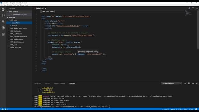 Node.js. Урок 10. Socket.IO смотреть онлайн