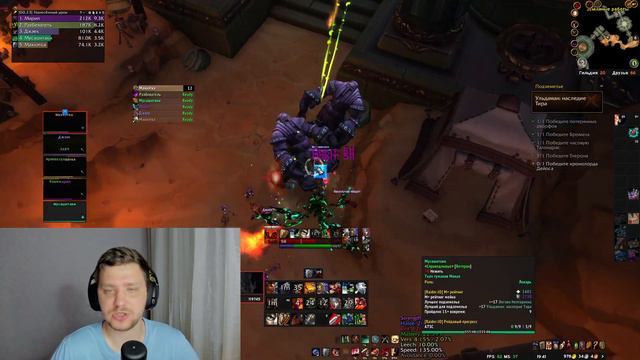 НОВИНКИ ПАТЧА 10.2 МЕТА КЛАССОВ ПОСЛЕ 20 НЕДЕЛИ НОВОСТИ ВОВ 10.1.7 WOW DRAGONFLIGHT НОВОСТИ WOW 10. смотреть онлайн