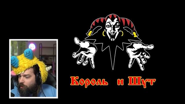 Американец ПЫТАЕТСЯ петь песни Король и Шут | Караоке с Диззи смотреть онлайн