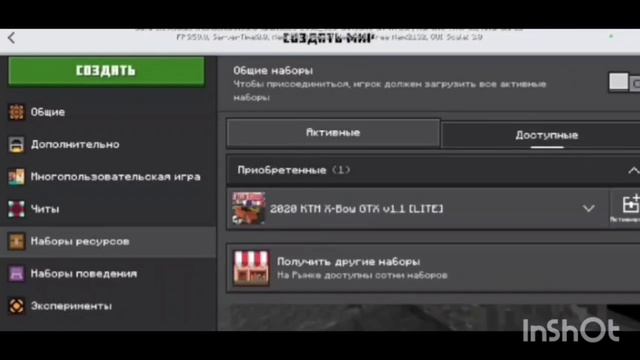 КАК СКАЧАТЬ МОД НА РЕАЛЕСТИЧНЫЕ ?МАШИНЫ? ДЛЯ МАЙНКРАФТ НА ТЕЛЕФОНЕ?! смотреть онлайн