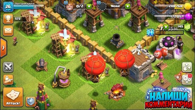 ?ФУЛ ЗАБОР►ФУЛ 5ТХ ЗА ДВА ДНЯ В CLASH OF CLANS смотреть онлайн