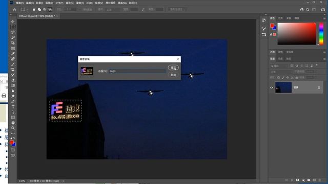 20220312 Adobe Photoshop CC2022 035 自訂圖樣 1 смотреть онлайн