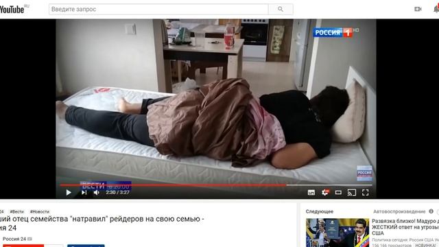 Dislive.Когда отец пошёл на принцип смотреть онлайн