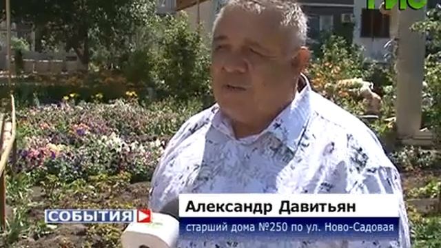 Необыкновенно красивый палисадник разбили жители одного из самарских домов смотреть онлайн