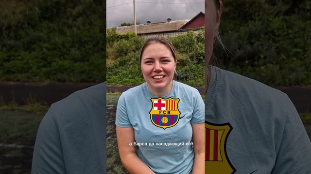 Угадай игрока за 30 секунд