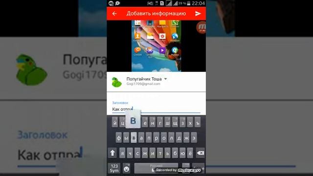 Как отправить в ютуб видео# ВидеоУрок смотреть онлайн