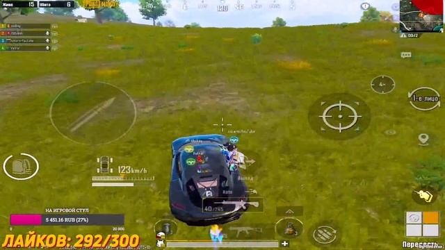 Разваливаем паблик ? Играем в PUBG Mobile на iPad Mini5 ? смотреть онлайн