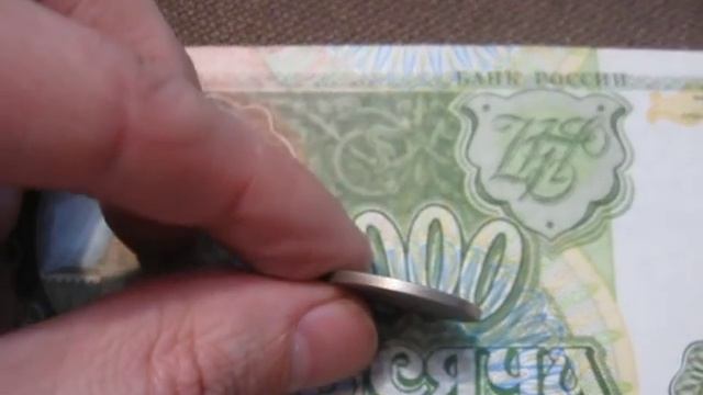 Стоимость монеты 10 рублей 1992 года цена разновидностей нумизматика России смотреть онлайн