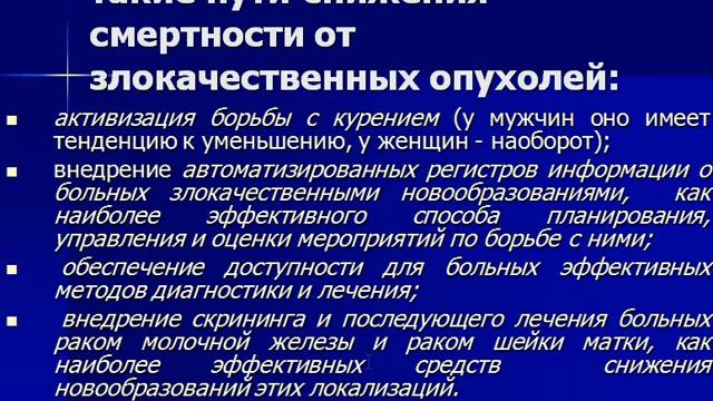 Общественное здоровье и сестринское дело
