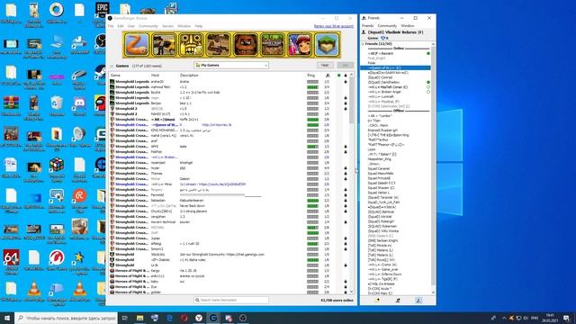 Почему лагает виснет Stronghold Crusader в мультиплеере (Gameranger)