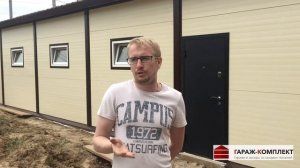 Построили мастерскую из сэндвич-панелей кп Саттинские Пруды