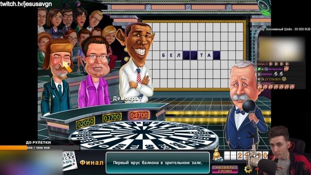 ХЕСУС ИГРАЕТ В ПОЛЕ ЧУДЕС смотреть онлайн