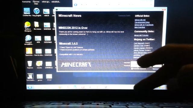 Как зайти в minecraft смотреть онлайн