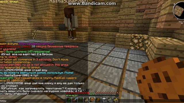 кидок за евгеха крафт смотреть онлайн