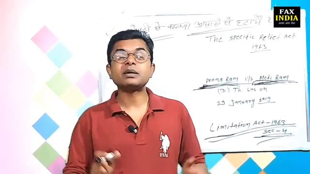 एक दिन में प्रोपर्टी से कब्ज़ा हटायें || Limitation Act 1963 || @FAXINDIA смотреть онлайн