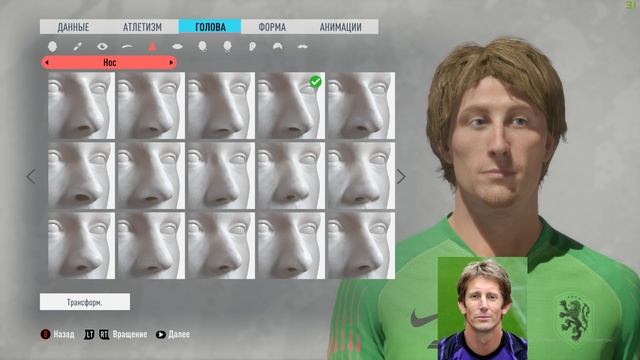FIFA 20 VIRTUAL PRO LOOKALIKE TUTORIAL Edwin van der Saar Pro Club смотреть онлайн