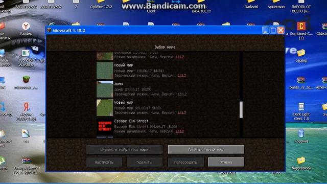 Игры и Веселье