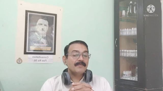 ERYTHRAEA CENTAURIUM--Remedy For TYPHOID & GOUT