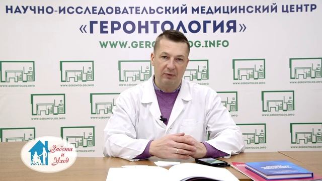 Почему отказывают ноги у пожилых людей? смотреть онлайн