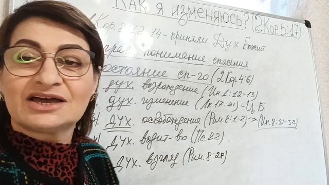 [08.04.2023] Видеошкола 6/10: Как я изменяюсь, получив спасение? (2 Кор. 5:17) смотреть онлайн